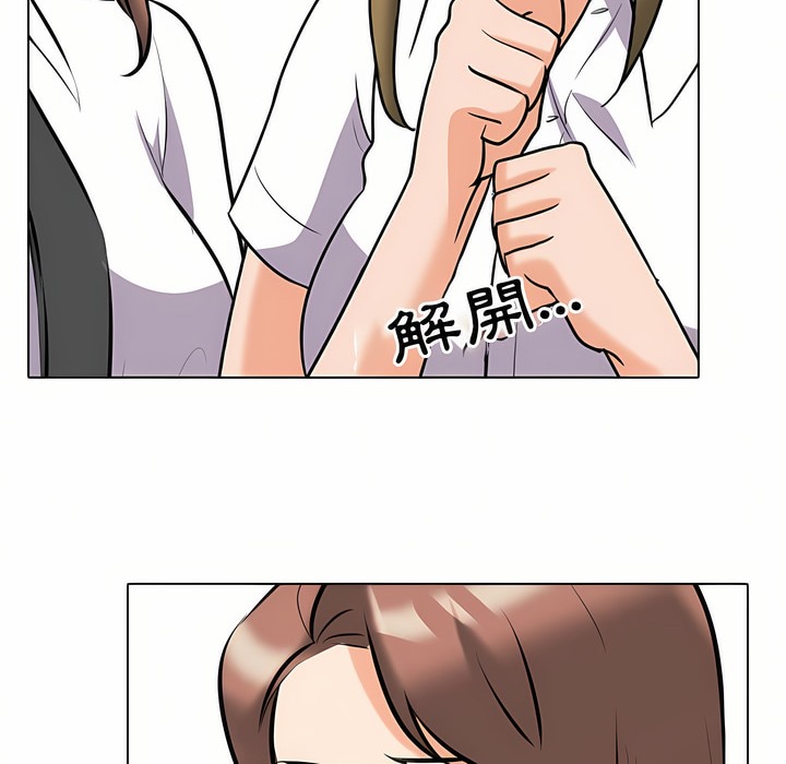 第91话 - 第77.jpg页