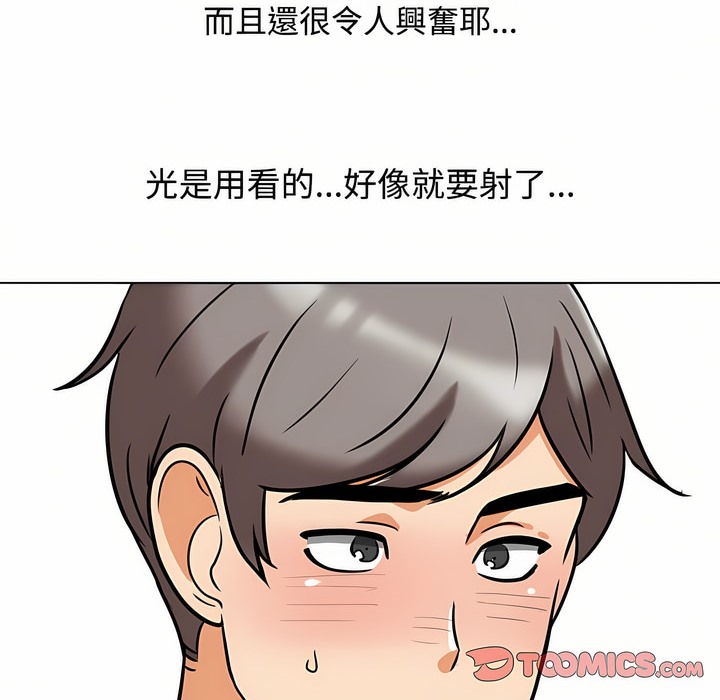 第91话 - 第85.jpg页