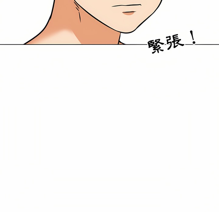 第91话 - 第86.jpg页