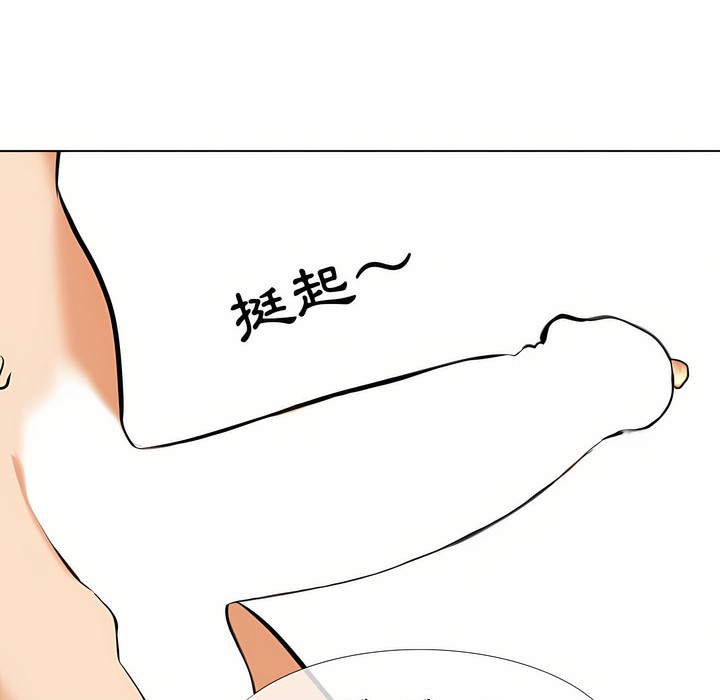 第91话 - 第87.jpg页