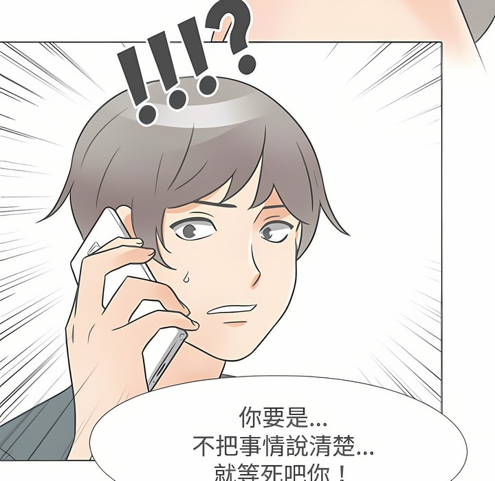 第91话 - 第95.jpg页
