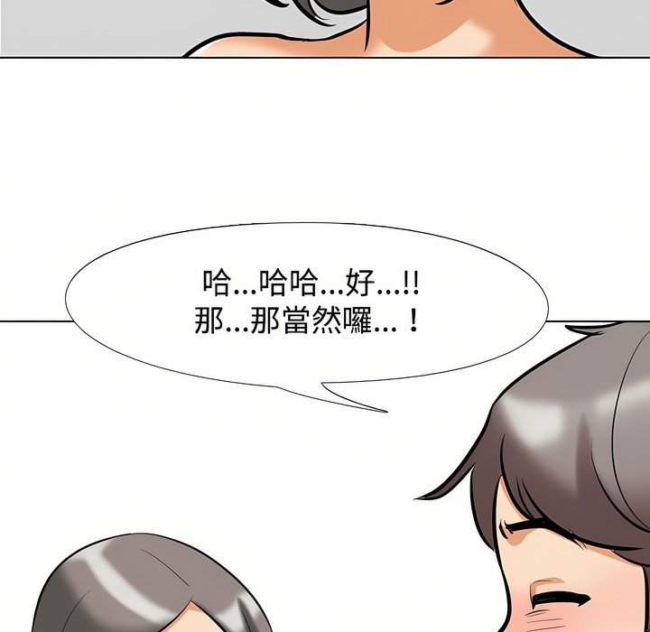 第91话 - 第98.jpg页