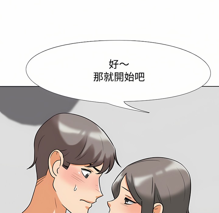 第91话 - 第100.jpg页