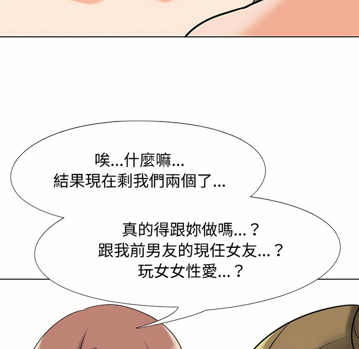 第91话 - 第104.jpg页