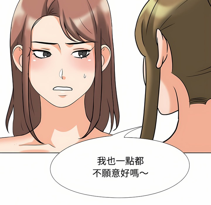 第91话 - 第105.jpg页