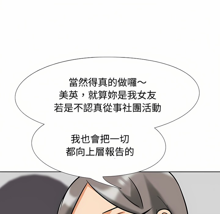 第91话 - 第106.jpg页