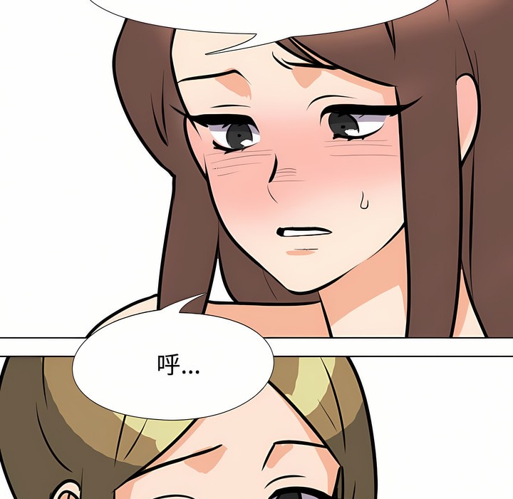 第91话 - 第108.jpg页