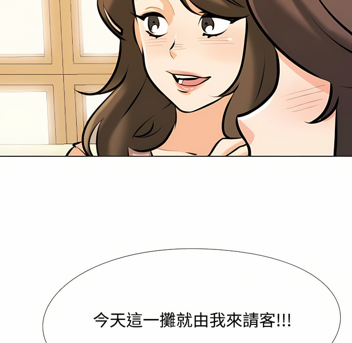 第93话 - 第4.jpg页