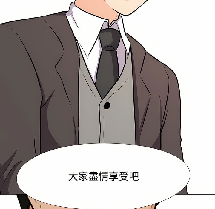 第93话 - 第6.jpg页