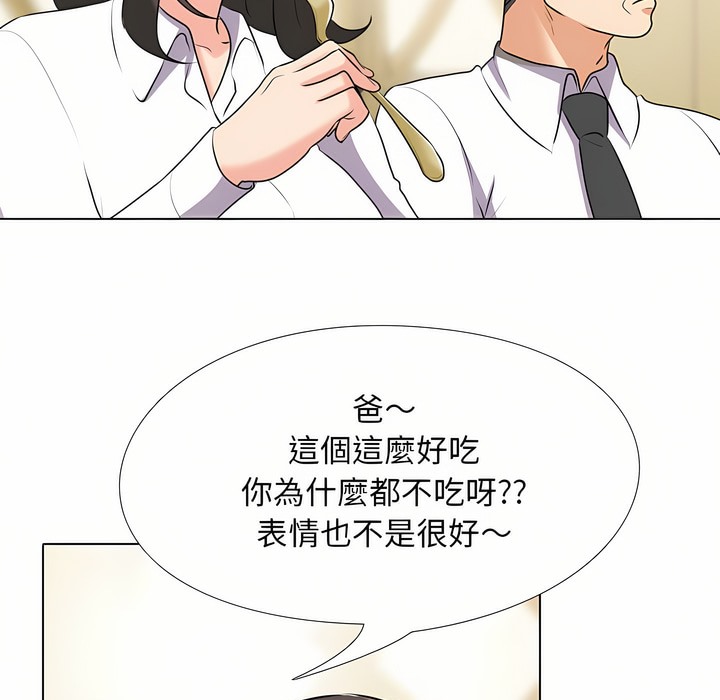 第93话 - 第16.jpg页