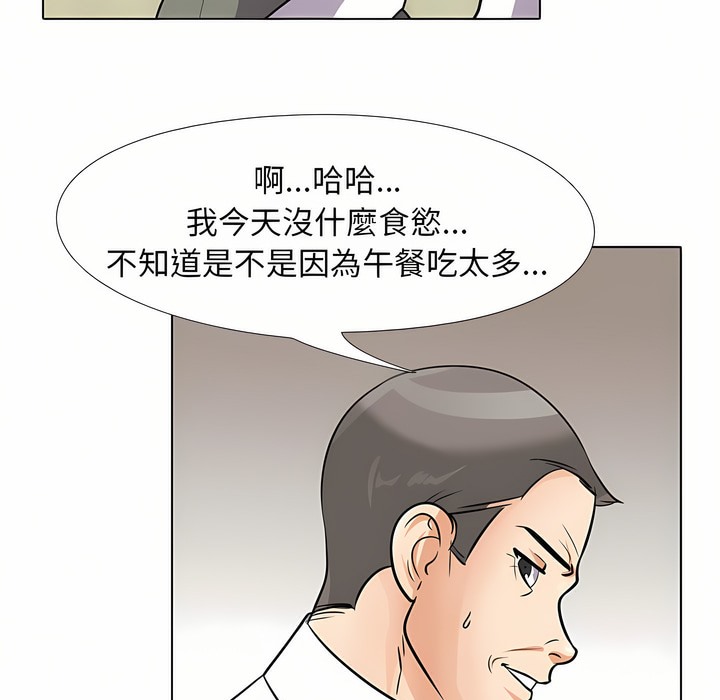 第93话 - 第18.jpg页