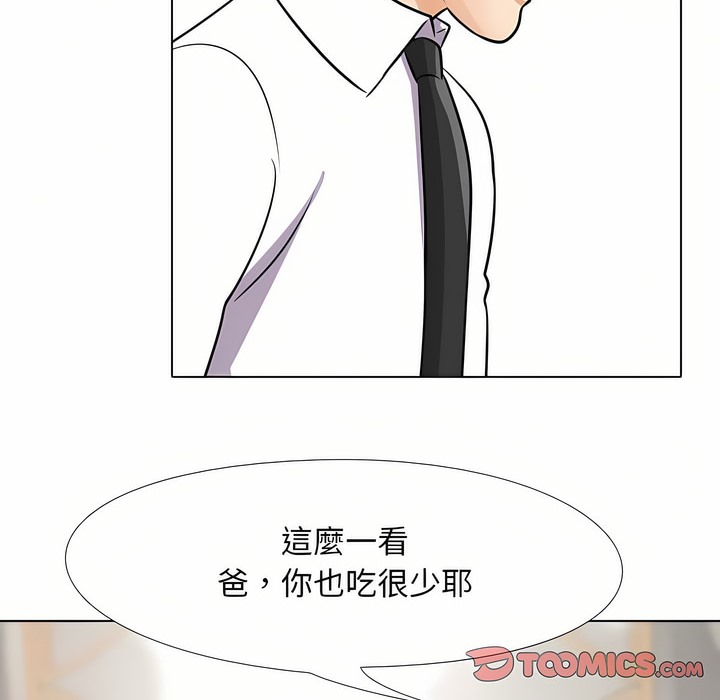第93话 - 第19.jpg页