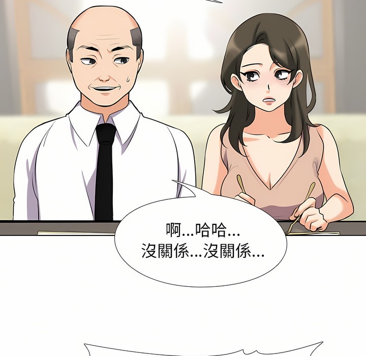 第93话 - 第20.jpg页