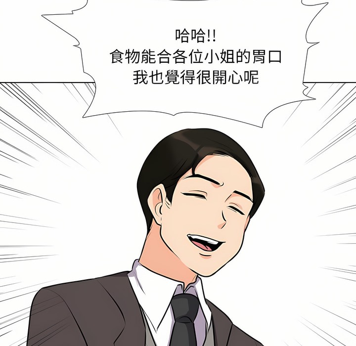 第93话 - 第21.jpg页