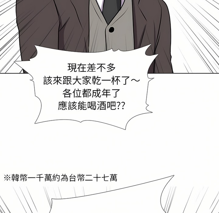 第93话 - 第22.jpg页