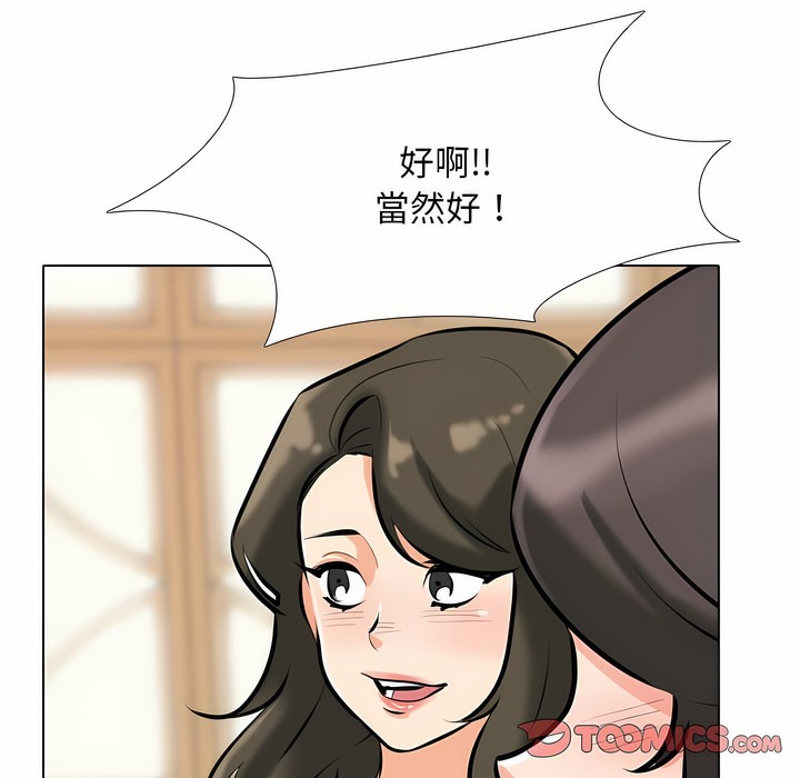 第93话 - 第25.jpg页