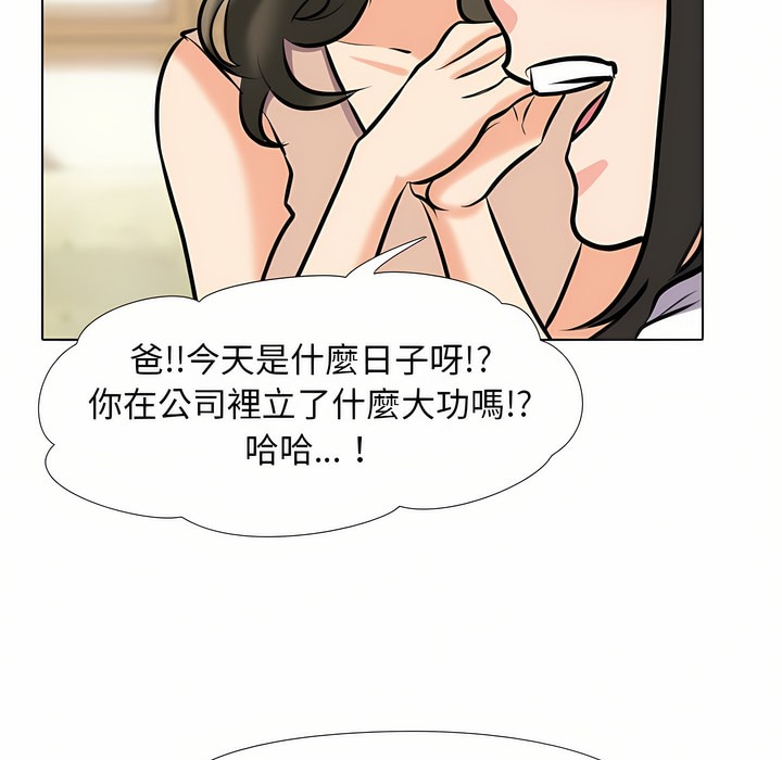 第93话 - 第26.jpg页