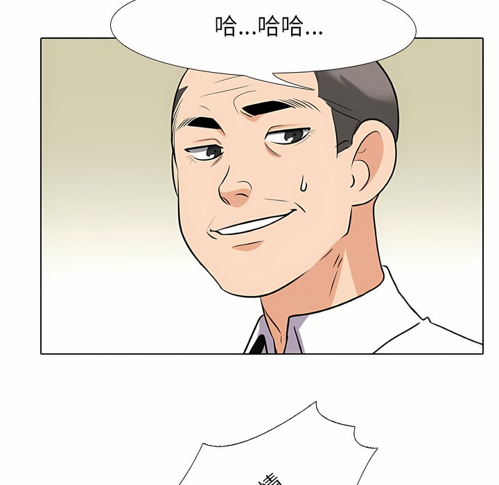 第93话 - 第27.jpg页