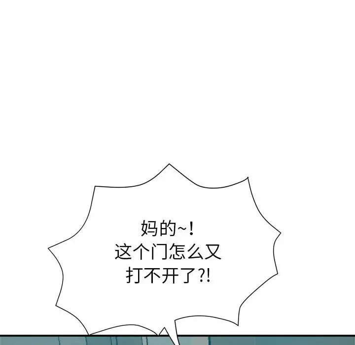 第23话 - 第170.jpg页