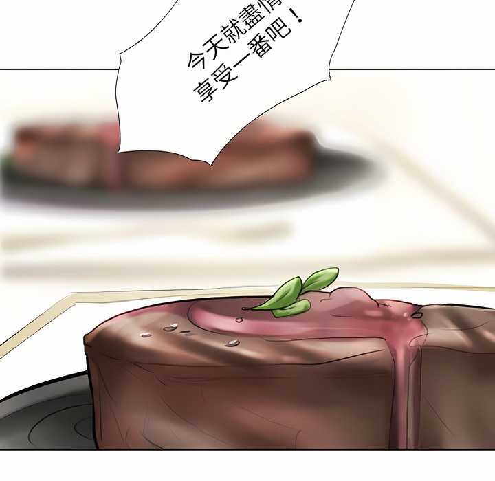 第93话 - 第28.jpg页