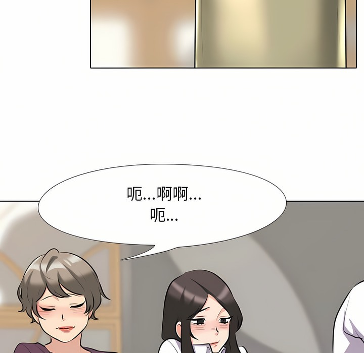 第93话 - 第40.jpg页