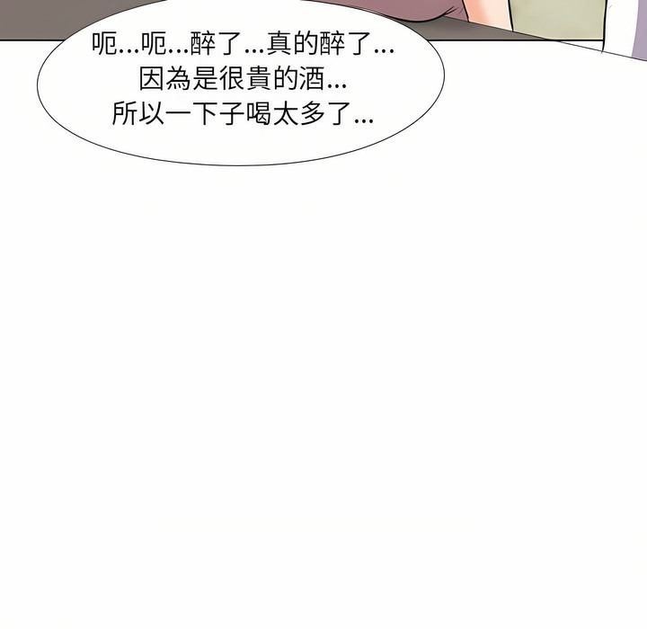 第93话 - 第42.jpg页
