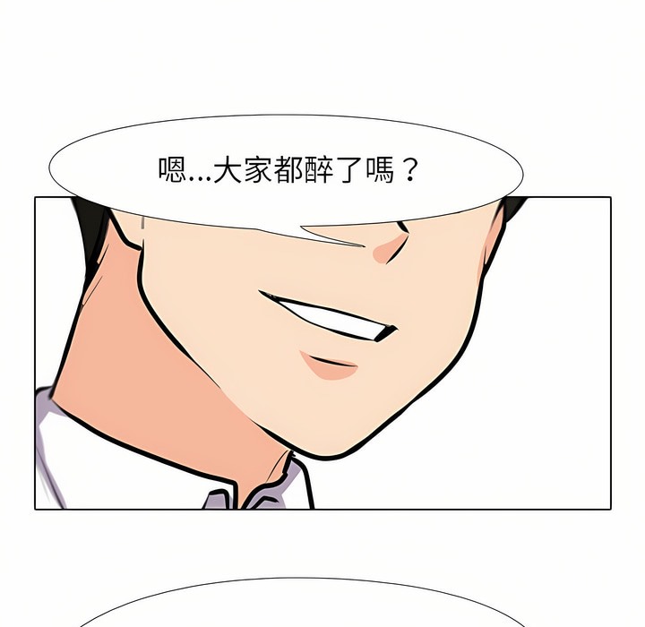 第93话 - 第44.jpg页