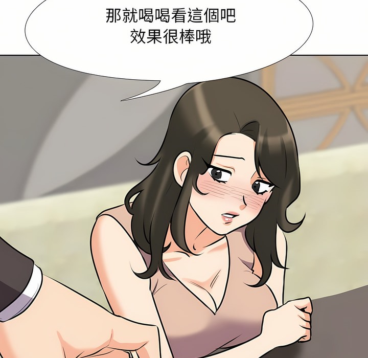 第93话 - 第45.jpg页