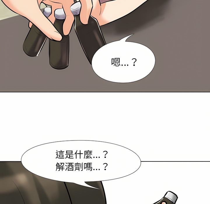 第93话 - 第46.jpg页