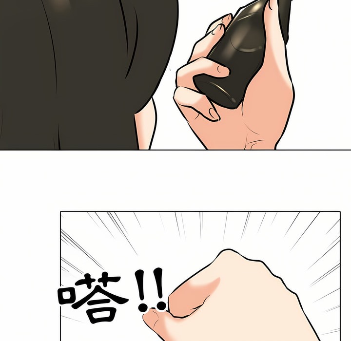 第93话 - 第47.jpg页