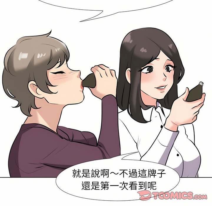 第93话 - 第49.jpg页