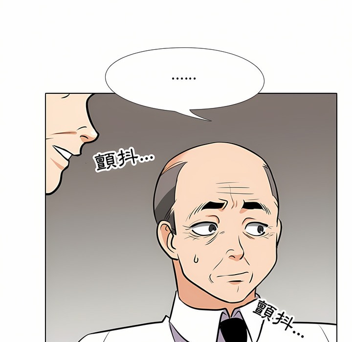 第93话 - 第50.jpg页