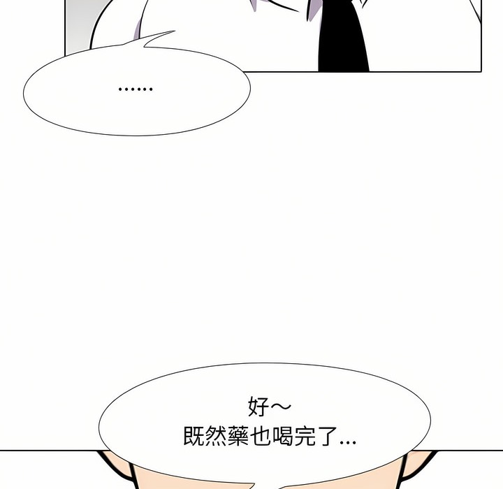 第93话 - 第51.jpg页