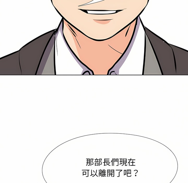 第93话 - 第52.jpg页