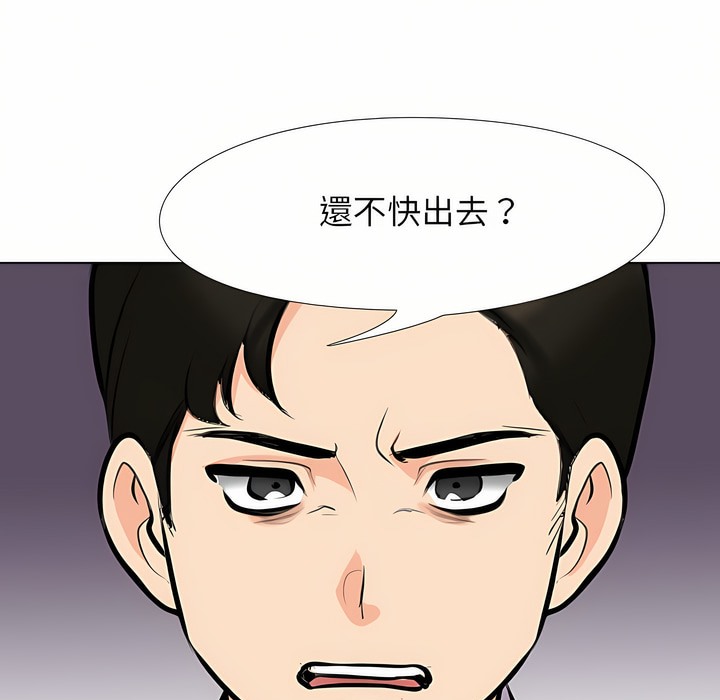 第93话 - 第56.jpg页
