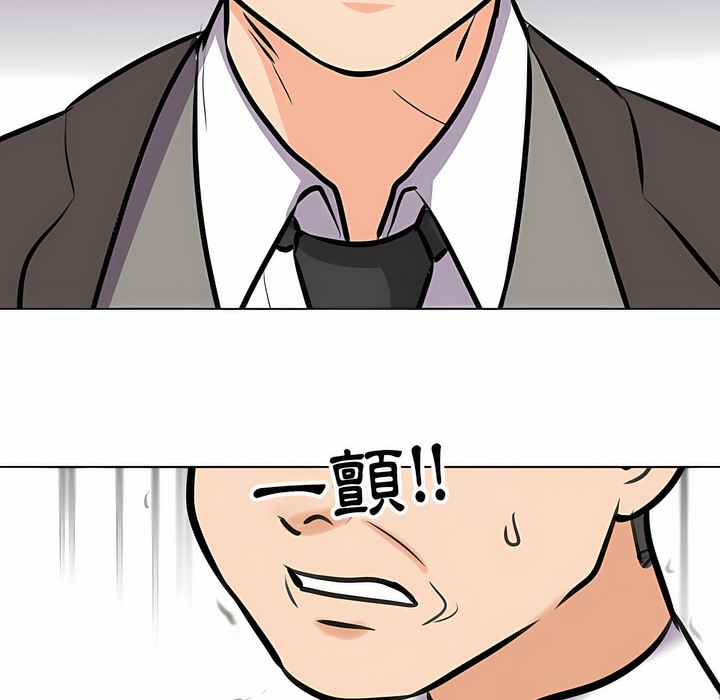 第93话 - 第57.jpg页