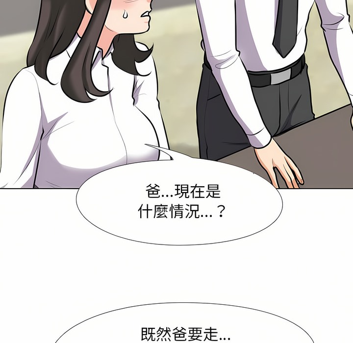 第93话 - 第59.jpg页