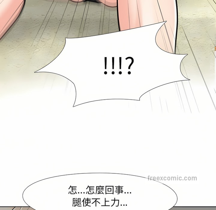 第93话 - 第63.jpg页