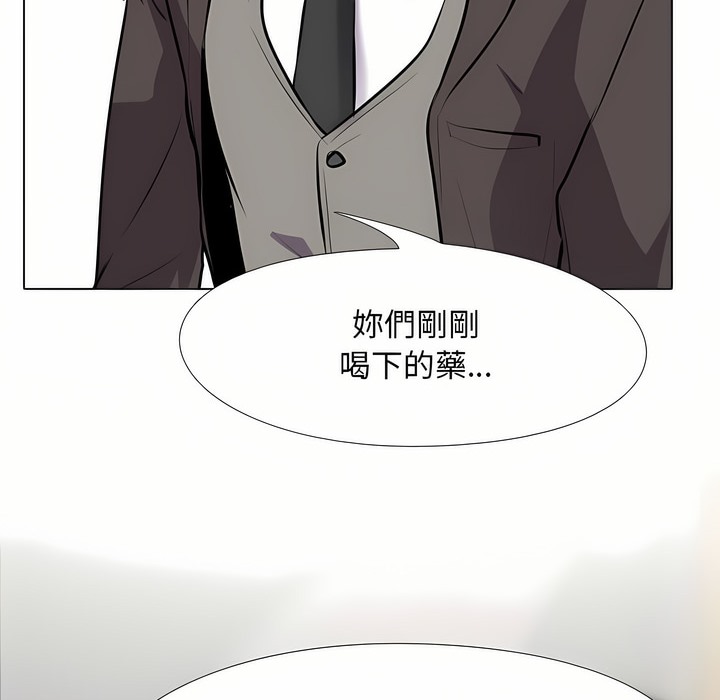 第93话 - 第69.jpg页