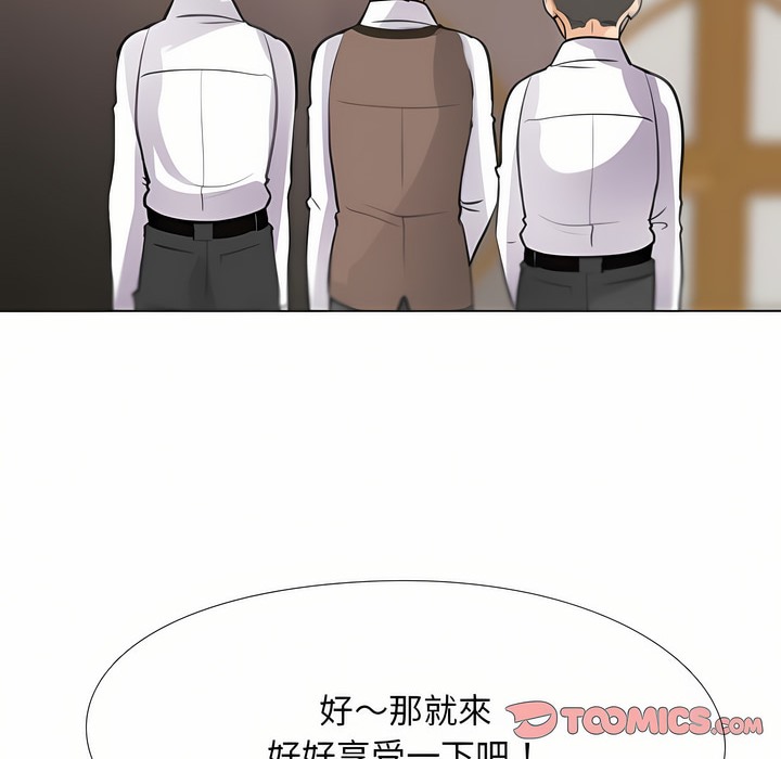 第93话 - 第73.jpg页