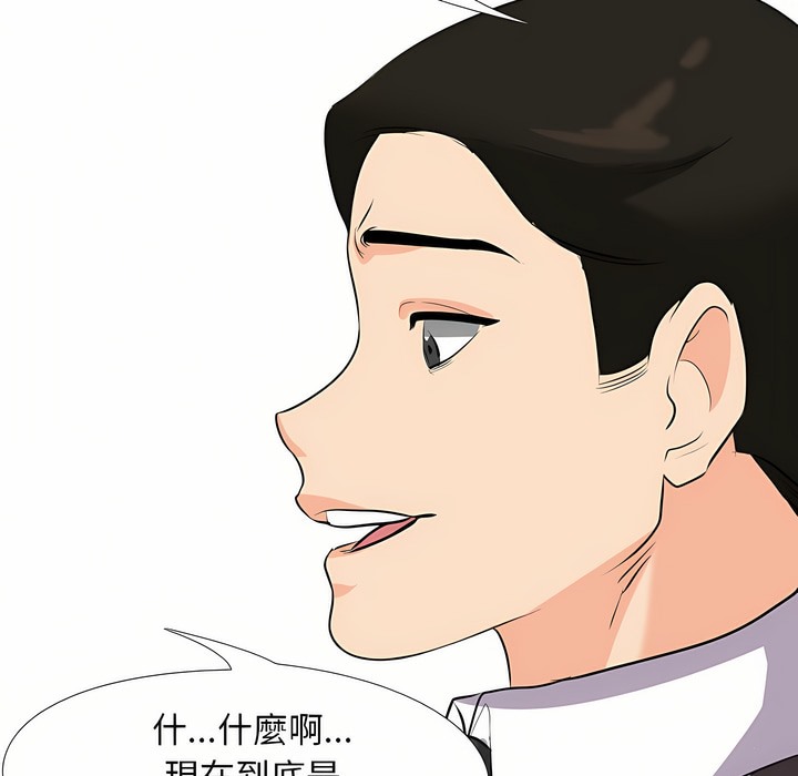 第93话 - 第78.jpg页