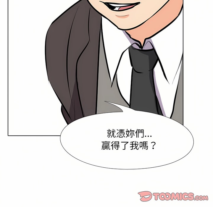 第93话 - 第85.jpg页