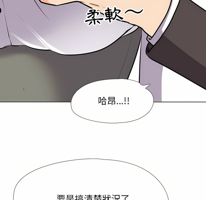 第93话 - 第88.jpg页