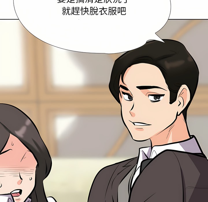 第93话 - 第89.jpg页