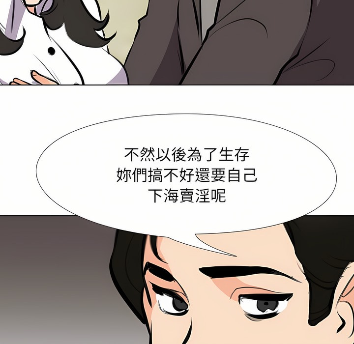 第93话 - 第90.jpg页