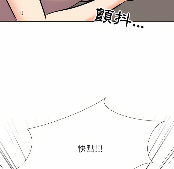 第93话 - 第92.jpg页