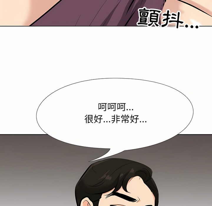 第93话 - 第98.jpg页