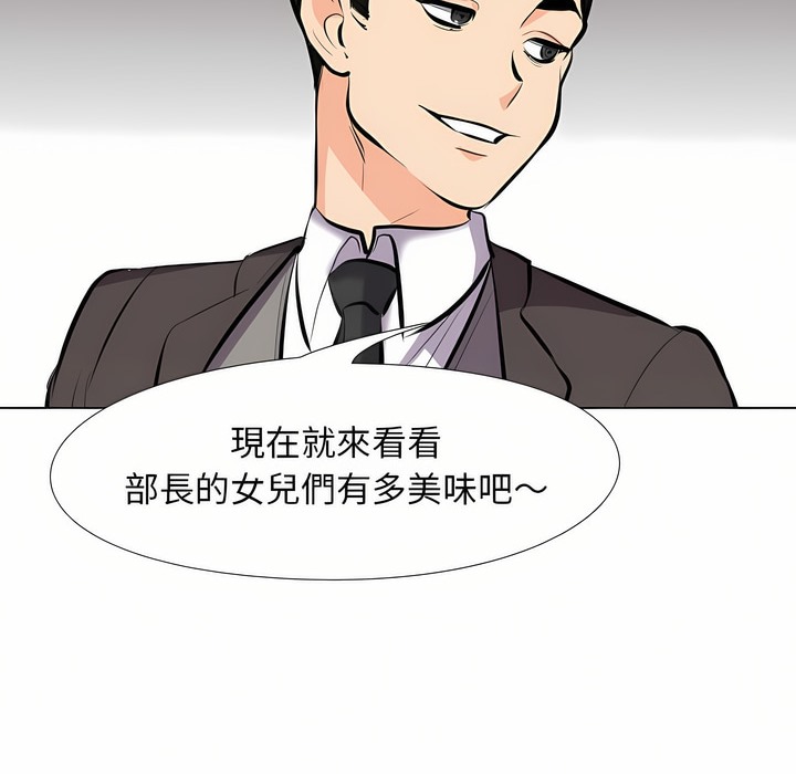 第93话 - 第99.jpg页