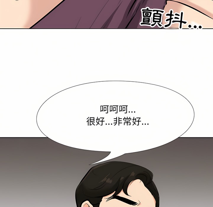 第94话 - 第3.jpg页