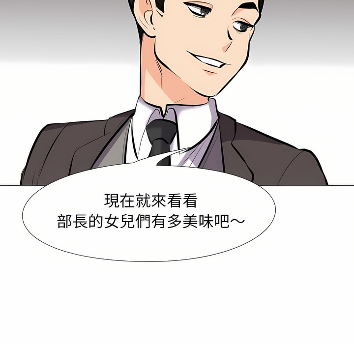 第94话 - 第4.jpg页